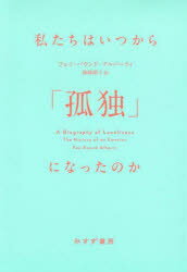 Rakuten