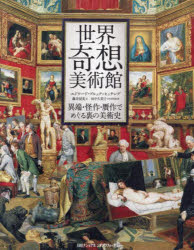 【中古】あそぼう、けん玉 / 日本けん玉協会