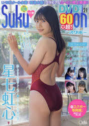 安いsuku BOHの通販商品を比較 | ショッピング情報のオークファン 安いsuku BOHの通販商品を比較 | ショッピング情報のオークファン