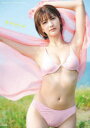 【3980円以上送料無料】あかねのね ABEMAアナウンサー瀧山あかね1st写真集/〔鈴木ゴータ/撮影〕 瀧山あかね/著