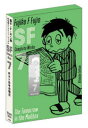 【送料無料】藤子・F・不二雄SF短編コンプリート・ワークス Ultimate Edition〈愛蔵版〉 7/藤子・F・不二雄/著
