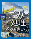 【3980円以上送料無料】進化する！