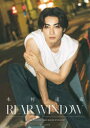 【3980円以上送料無料】REAR WINDOW 木村達成/コザイリサ/撮影