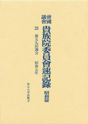 ������̵�������Ĳ�²���Ѱ���®��Ͽ�������ӡ�21����²����������