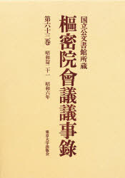 ������̵���ۿ�̩����ĵĻ�Ͽ����63������̩����������