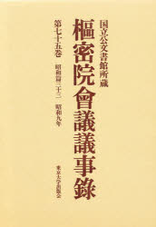 ������̵���ۿ�̩����ĵĻ�Ͽ����75������̩����������