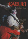【送料無料】歌舞伎 Kabuki 英文/郡司正勝/著 Chiaki Yoshida/〔撮影〕 〔Janet Goff/訳〕
