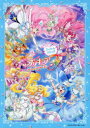 【3980円以上送料無料】「映画プリキュアオールスターズF」フィルムコミック 全プリキュア大集合/