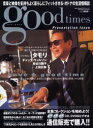 Town　Mook 徳間書店 グツド　タイムス　GOOD　TIMES　タウン　ムツク　TOWN　MOOK　65969−71