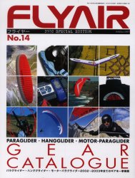 【3980円以上送料無料】FLY　AIR　No．14／