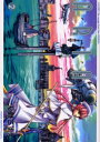 【3980円以上送料無料】ARIA 2/天野こずえ/著
