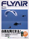 【3980円以上送料無料】FLY AIR 21/
