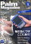 【3980円以上送料無料】Palm　Magazine　　23／