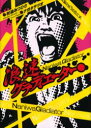 【3980円以上送料無料】浪速グラディエーター/ナガタ テツオ 画