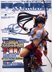 【3980円以上送料無料】フィギュアマニアックス　　19／