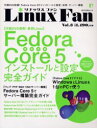 MYCOMムック マイナビ出版 リナツクス　フアン　3　LINUX　FAN　リヌクス　マイコミ　ムツク　MYCOM　68397−12