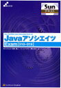 y3980~ȏ㑗zSun@Certified@Java@AssociateqSJC|ArJavaA\VGCc@Examq310|019r^uꐟl^@^