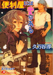 ��3980�߰ʾ�����̵�����������ˤϰ������롿����ë�ߡ���