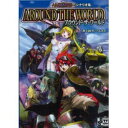【3980円以上送料無料】アラウンド・ザ・ワールド/井上 純弌 著 F.E.A.R. 著