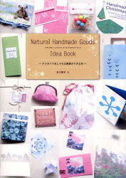 【3980円以上送料無料】Natural　Handmade　Goods　Idea　Book　デジカメ ...