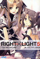 y3980~ȏ㑗zRIGHT~LIGHT@5^cJT^