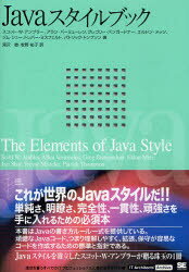 IT　Architects’　Archive　CLASSIC　MODERN　COMPUTING 翔泳社 プログラミング（コンピュータ） 137P　21cm ジヤヴア　スタイル　ブツク　アイテイ−　ア−キテクツ　ア−カイヴ　IT　ARCHITECTS′　ARCHIVE　クラシツク　モダン　コンピユ−テイング　CLASSIC　MODERN　COMPUTING アンブラ−，スコツト　W．　AMBLER，SCOTT　W．　バ−ミユ−レン，アラン　VERMEULEN，ALLAN　バンガ−ドナ−，グレゴリ−　BUMGARDNER，GREGORY　メツツ，エルドン　METZ，ELDON　シユ−，ジム　SHUR，JIM　ミ