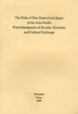 The　Roles　of　New　Zealand　and　Japan　in　the　Asia‐Pacific　From　Standpoints　of　Security，Economy　and　Cult