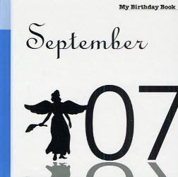 【3980円以上送料無料】マイ・バースデー・ブック 9月7日／