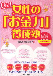 3980߰ʾ̵QAΡ֤ϡΡʡҡ