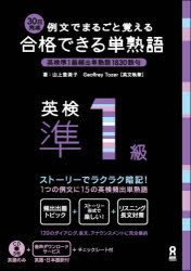 23日完成　例文まるごと覚える アスク出版 A　A A　A