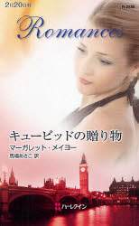 ��3980�߰ʾ�����̵���ۥ��塼�ԥåɤ�£��ʪ���ޡ�����åȡ��ᥤ�衼����Ͼ줢��������