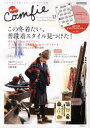 【3980円以上送料無料】nu Comfie ここちよくて私らしい、ナチュラルな服 Vol.13(2011Winter Collection)/