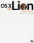 【3980円以上送料無料】OS　10　10．7　Lion　Perfect　Manual／折中良樹／共著　オブスキュアインク／共著　村上弘子／共著