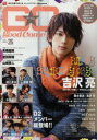 【3980円以上送料無料】グッカム　VOL．26（2013SPRING）／