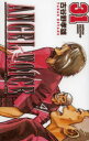 【3980円以上送料無料】ANGEL VOICE 31/古谷野孝雄/著