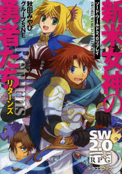 ȥåץ㡼BOOKSTORE㤨֡3980߰ʾ̵ۿƽͦԤ꥿󥺡Ĥߤӡ롼SNEפβǤʤ660ߤˤʤޤ