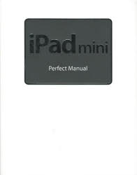 【3980円以上送料無料】iPad　mini　Per