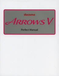 【3980円以上送料無料】docomo　ARROWS