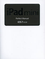 【3980円以上送料無料】iPad　mini　Per
