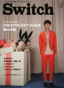 【3980円以上送料無料】Switch VOL.32NO.2(2014FEB.)/