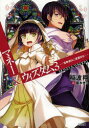 【3980円以上送料無料】マネー&ウィズダム 3/稲波翔/著