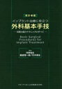 クインテッセンス出版 口腔外科学　インプラント・デンチャー 126P　30cm インプラント　チリヨウ　ニ　ヤクダツ　ゲカ　キホン　シユギ　セツカイ　ト　ホウゴウ　テクニツク　ノ　スベテ カワナ，ヒロマサ　アサナミ，ソウイチロウ　ナメキ，ヒデオ