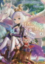 GC　NOVELS マイクロマガジン社 328P　19cm ケンジヤ　ノ　デシ　オ　ナノル　ケンジヤ　4　ジ−シ−　ノヴエルズ　GC　NOVELS リユウセン，ヒロツグ