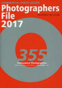 【3980円以上送料無料】’17 フォトグラファーズ・ファイル/