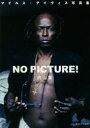 【3980円以上送料無料】NO PICTURE! マイルス・デイヴィス写真集/内山繁/著