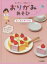 【3980円以上送料無料】カンタン！かわいい！おりがみあそび　1／いしかわまりこ／作