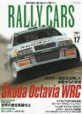 【3980円以上送料無料】RALLY CARS 17/