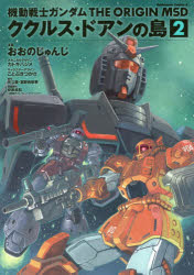 製品画像：23位
