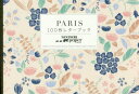 【3980円以上送料無料】PARIS 100枚レターブック Season Paper Collection／Season Paper Collection／デザイン イラスト トリコロル パリ／コーディネート 翻訳