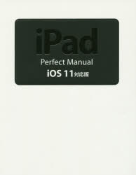 【3980円以上送料無料】iPad　Perfect　